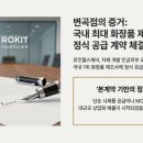 에피템
