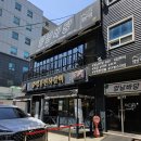 명륜진사갈비 양평역점 이미지