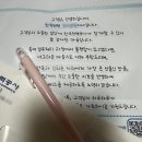 탁이수학교습소