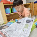 꿈꾸는 종이놀이터 이미지