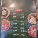 동네중국집군산미룡점