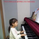 세리음악학원