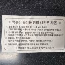 3공단2로1L-10 이미지