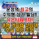 유은산업 이미지