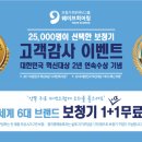 웨이브히어링 인천점 이미지