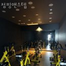 점핑앤스텝