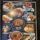 [인천] 연수동 술집 '포차천국 연수점' 내돈내산 후기
