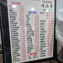 이소룡중화요리