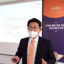 라온미디어 네이버블로그