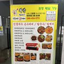 와당 | 소담동맛집ㅣ와당바베큐파족손수제비 동태전맛집 내돈내산 메뉴추천