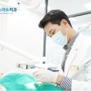 파주스마트치과의원 이미지