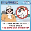 군산 교통정보센터 이미지