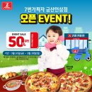 7번가피자금산인삼점 네이버블로그