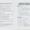 토파즈성형외과의원 네이버블로그