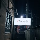 동창상회 이미지