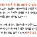 음력 생일 1, 3, 8, 11, 13, 18, 21, 23, 28 인동살 사주 운명 이미지