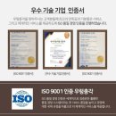 동작 우렁총각 청소 후기