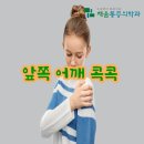콕콕마취통증의학과의원 이미지