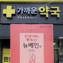 동신병원-신관 이미지