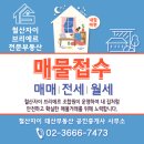 능동 주공7단지(2경로당) | 철산자이브리에르 73㎡ 내부사진 첫공개