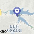 칠갑사니마을 이미지