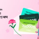 애드웰
