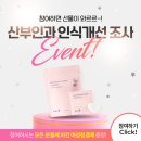 장칼리혜진산부인과의원 이미지