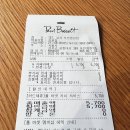 폴바셋강서부민 이미지