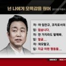 프로야구계의 송대관-태진아 (내용 1개 추가) 이미지