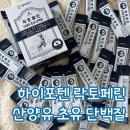 하이포텐