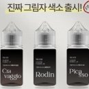 제이엘메디코스 이미지