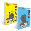 단발냥 이미지