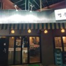 명품생고기 이미지