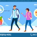 소화잘되는내과의원 이미지