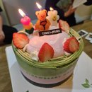 남해헬로펜션 | 남해 신상 추천 케이크 뚜레쥬르 말차에 퐁당 딸기케이크