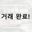 모현365공인중개사사무소 이미지