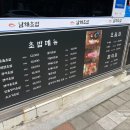 남해태권도 체육관 이미지
