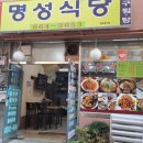 명성게장;수산 이미지