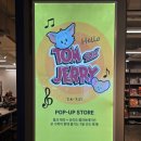 독립로L(3) | 가볼만 한 곳 &#34;톰과 제리 X 산리오 팝업 스토어&#34; 오픈! l 광주롯데백화점 위치, 장소, 포토존, 굿즈, 후기