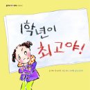 꾸러기서점