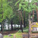 선주리들공원 이미지