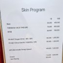 에스테틱 휴 - 여주시 | 에스테틱 휴