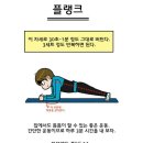 힐링스트레칭 이미지