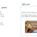 시감상과 창작 이미지