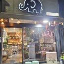 커피 마시는 코끼리 이미지