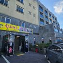 한우천국제주점 이미지