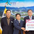 한국농어촌공사합천지사 이미지