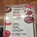 음봉면 음봉로681번길 | 아산 음봉 맛집 돼지갈비 함흥냉면 모두 괜찮은 현지인 집 육미관 내돈내산 후기