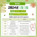 대한적십자사 앞 버스정류장 이미지