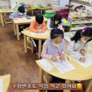 ✏️존중배려 8급 한자시험✏️ 이미지